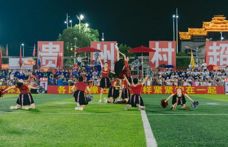 2、6月29日，贵州师范大学学生在“村超”赛场上表演啦啦操《力》。.jpg