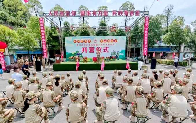 凉爽之约！相约习水夏令必一运动官网营体验21℃的夏天(图2)