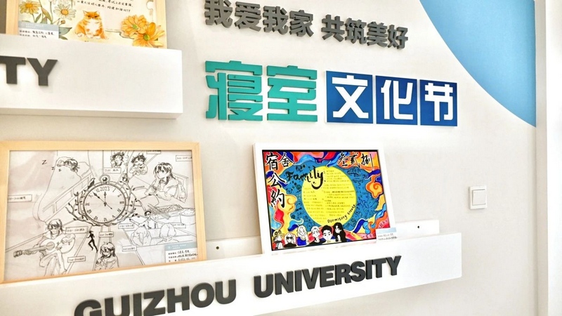 西校区“一站式”学生社区综合活动中心。