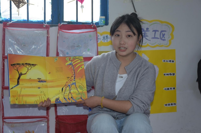 志願者在尖岩山村幼兒園開展音樂繪本教學活動。