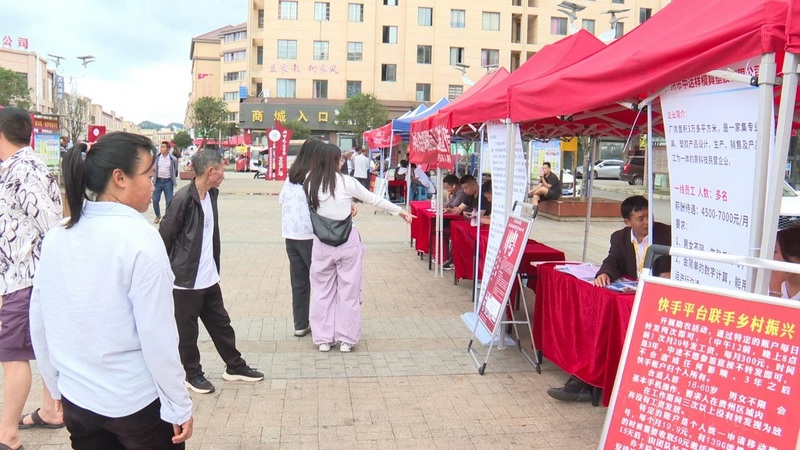 普定县人社局还举办多场现场招聘会，为脱贫劳动力、高校毕业生、普通农民工等重点群体，与用工单位搭建有效岗位需求平台。