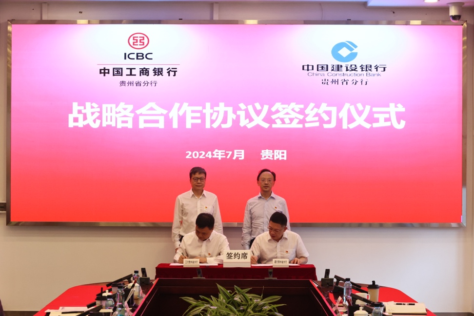 簽署戰略合作協議。
