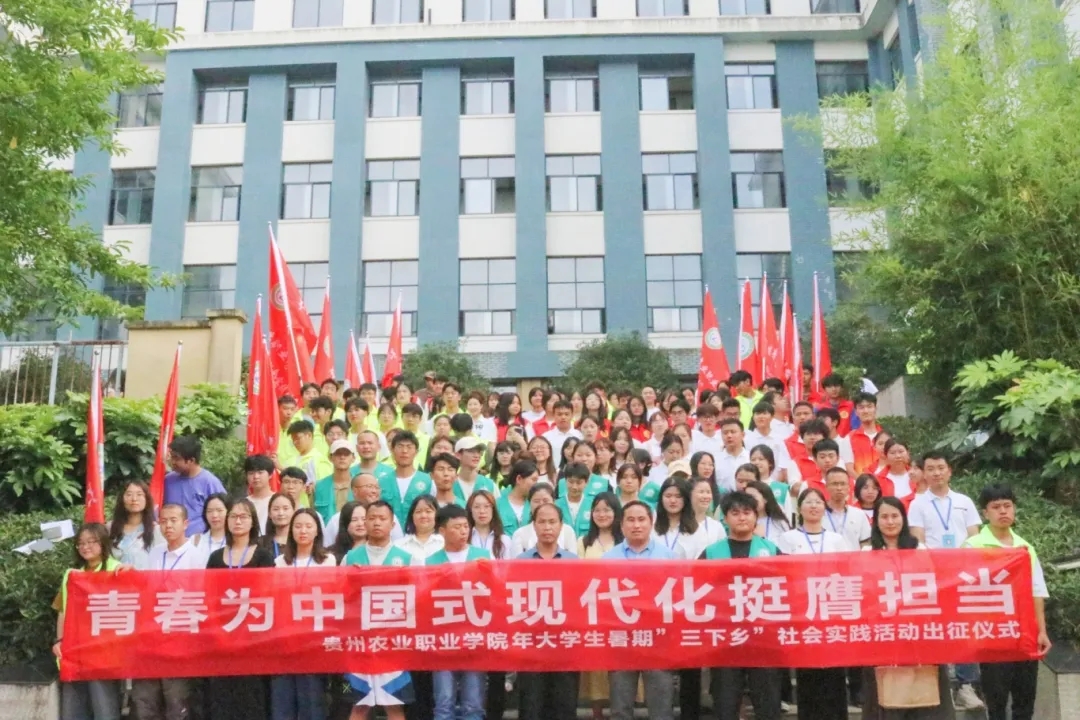 出征仪式现场。