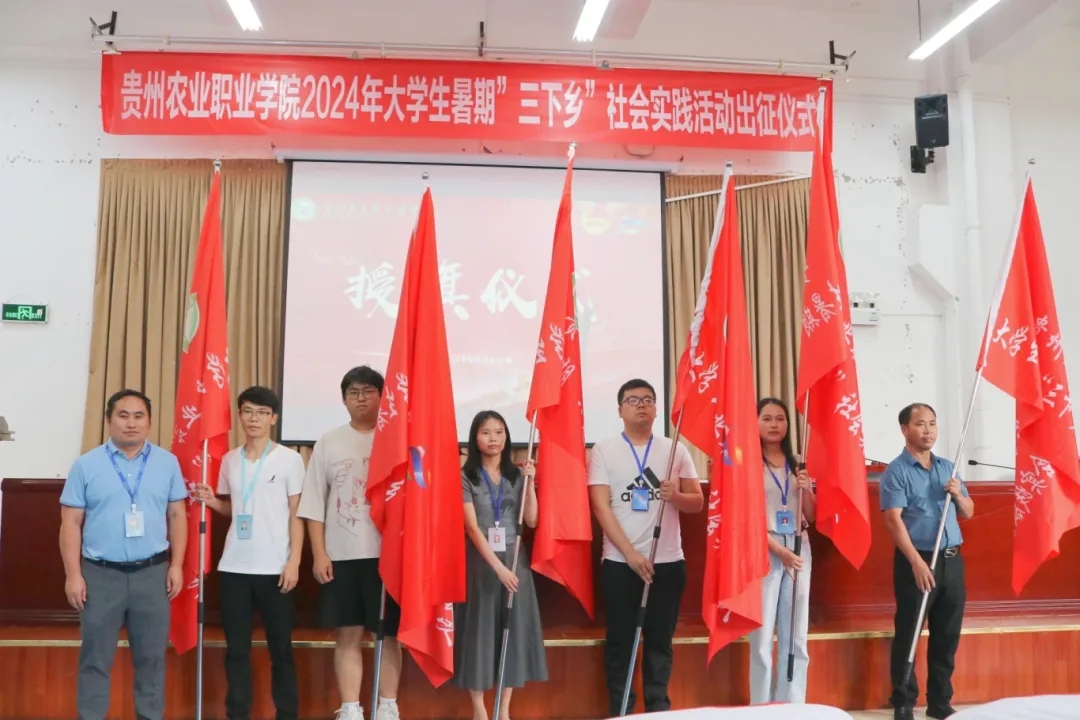 出征仪式现场。