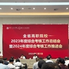 贵阳职业技术学院荣获全省高职院校2023年度综合考核“第一等次”