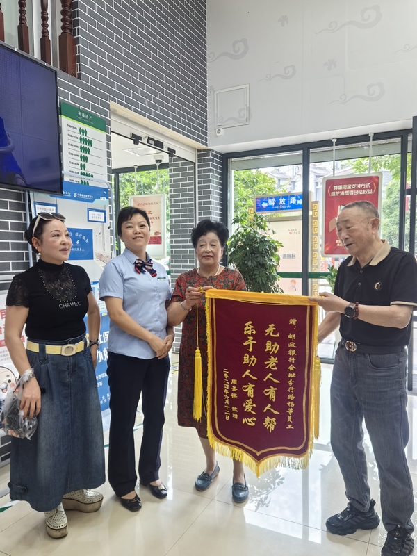 送锦旗。