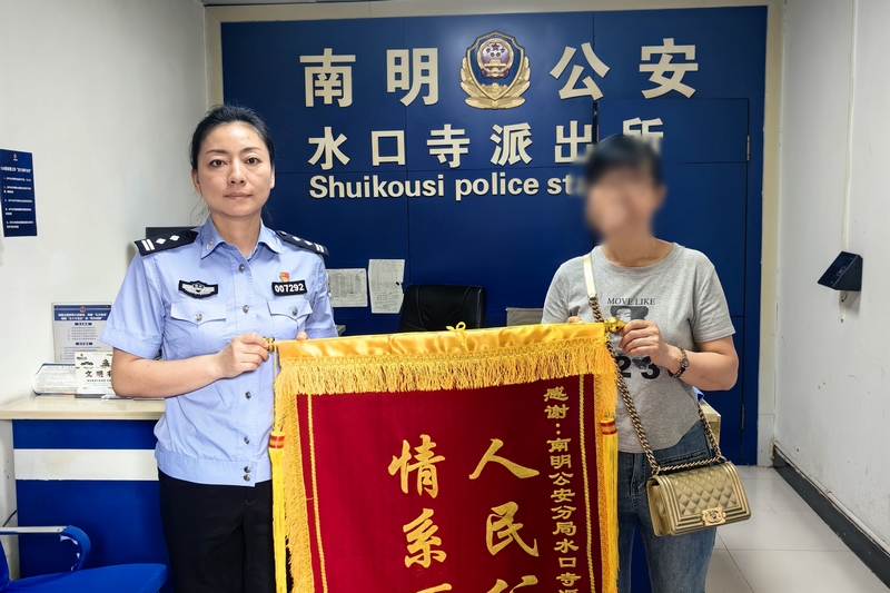 4、刘女士为民警送来锦旗表示感谢。龚婷 摄