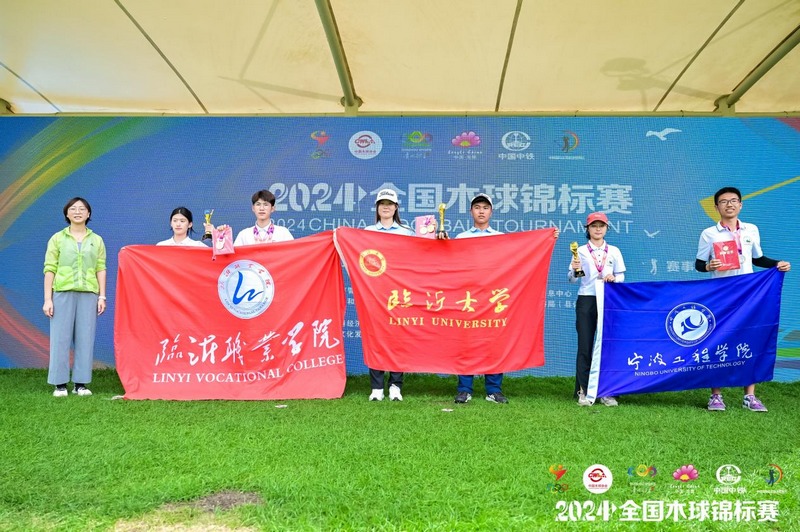2024全國木球錦標賽在中鐵國際生態旅游度假區落幕。