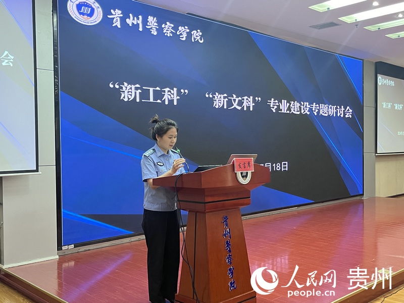 研讨会现场，教师代表分享讨论成果。人民网 陈洁泉摄
