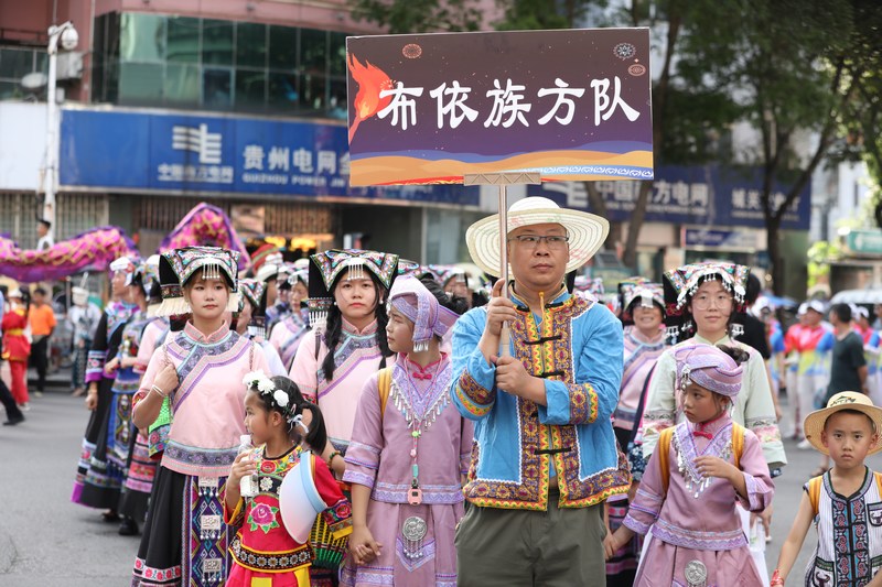 身着传统服饰的布依族方队。