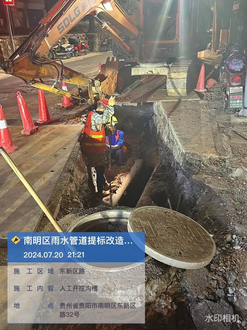 施工现场。