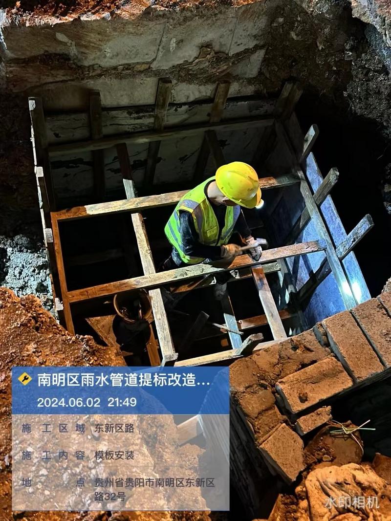 施工现场。