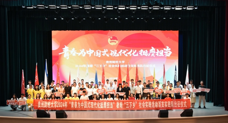 队伍出征。