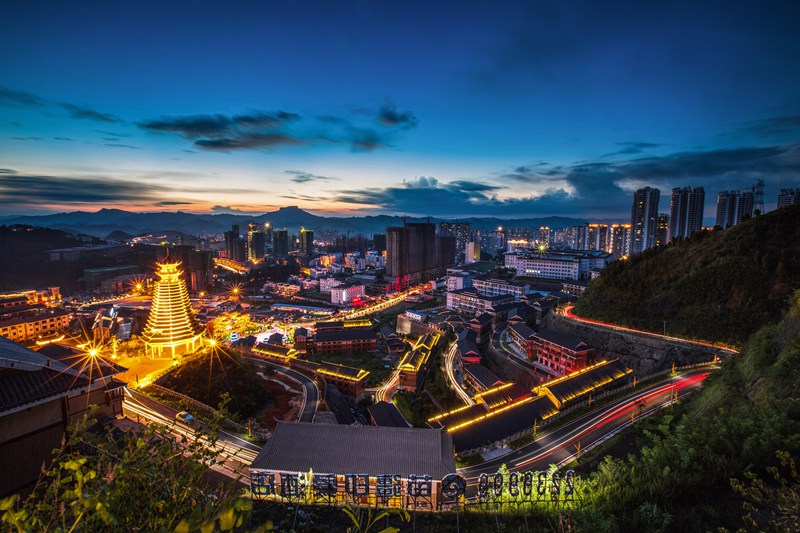 苗侗風情園夜景。