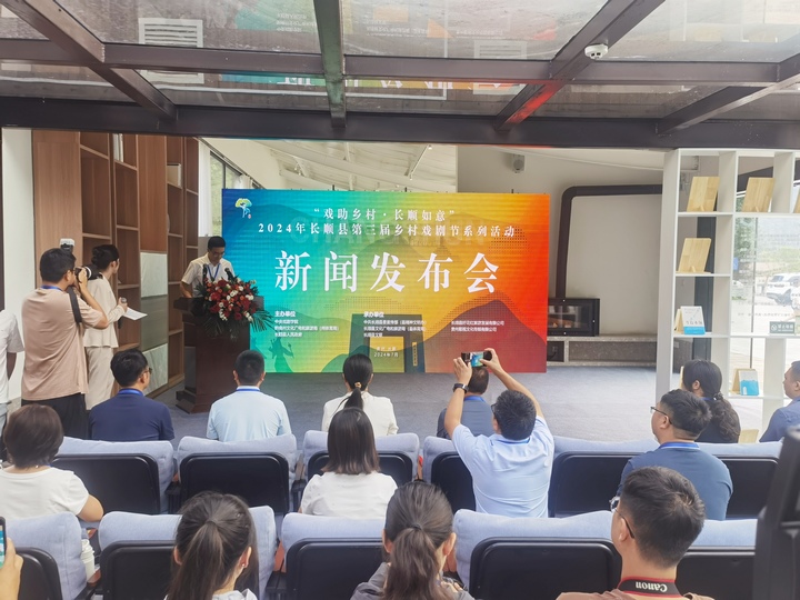 发布会现场。