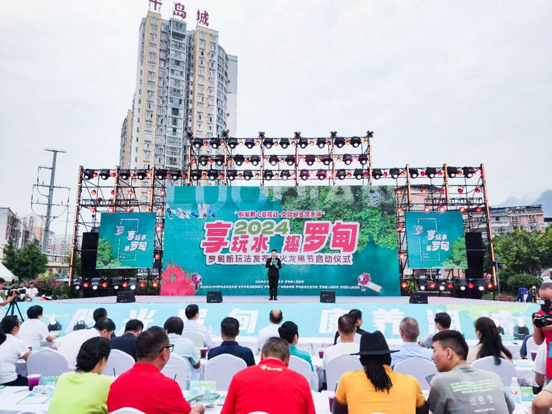 启动仪式现场。石丽丹摄.jpg