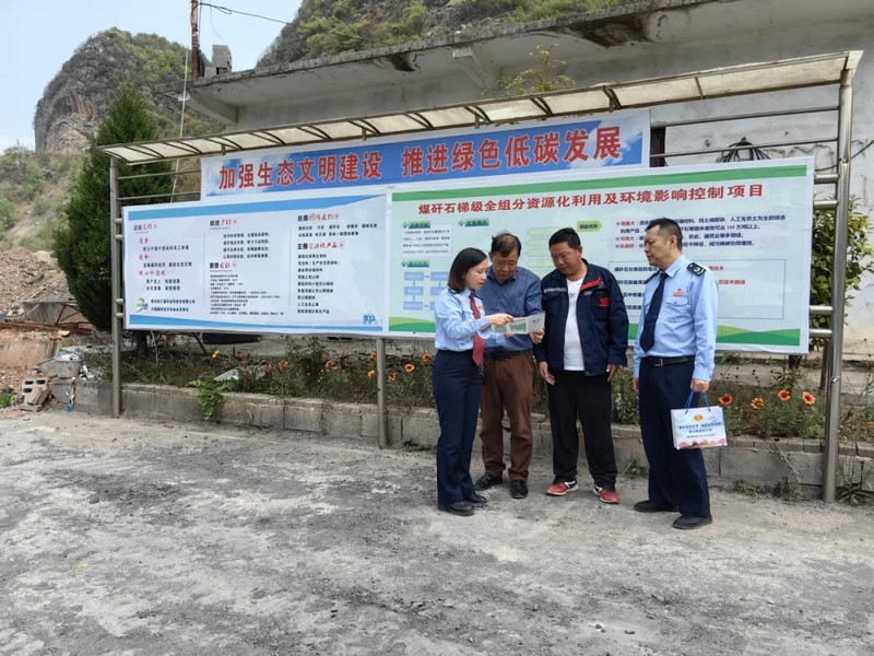 向贵州珉汇循环经济股份有限公司宣讲纳税信用相关知识（蔡群摄）