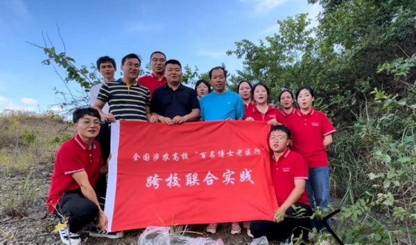 社会实践活动启动出征仪式。