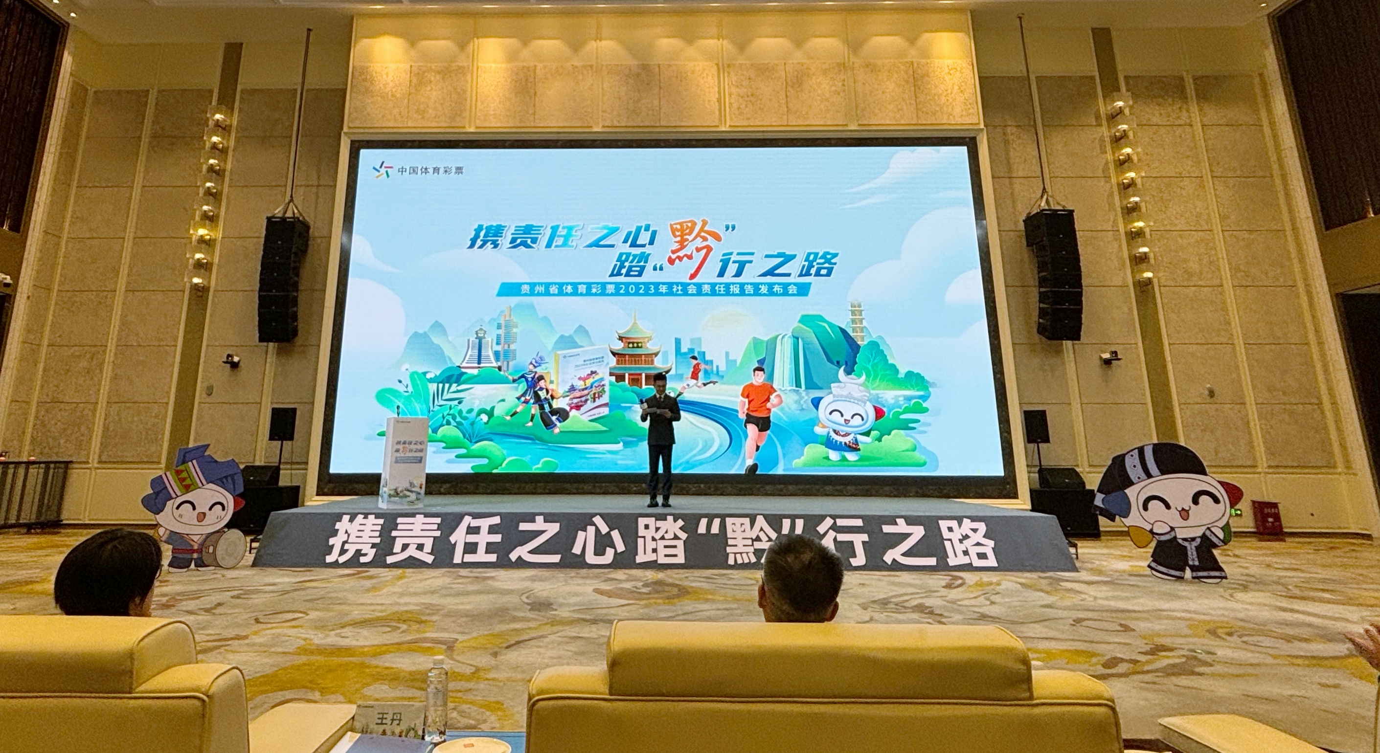 發布現場。人民網記者 高華攝