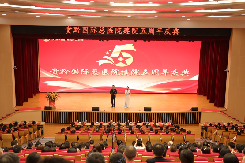 1、庆典现场