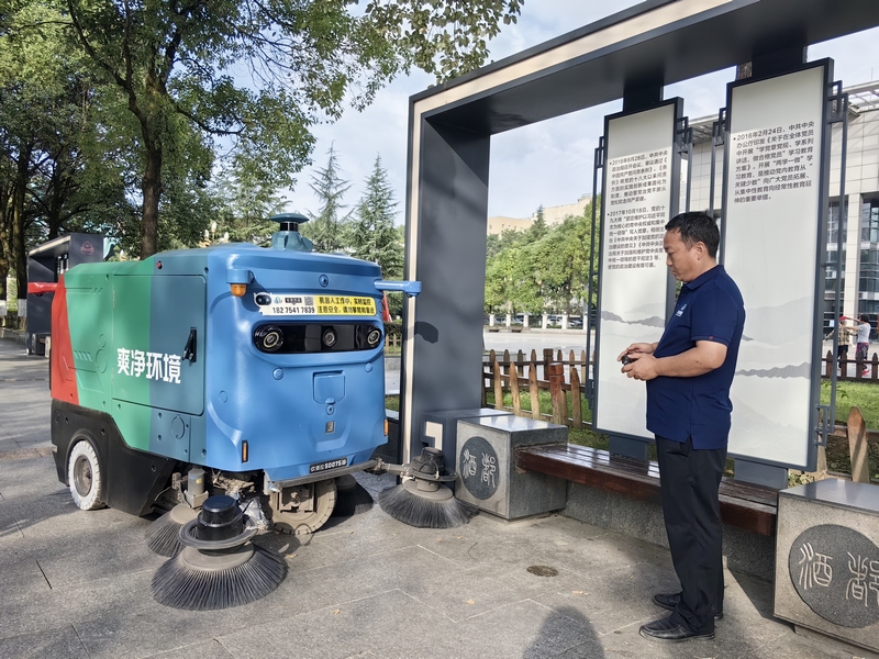 無人清掃機操作員正在進行手動操控。
