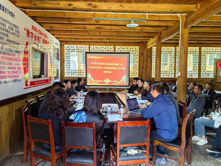 党建共建交流座谈会。
