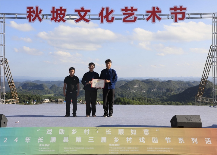 颁奖嘉宾于一等奖合影留念。