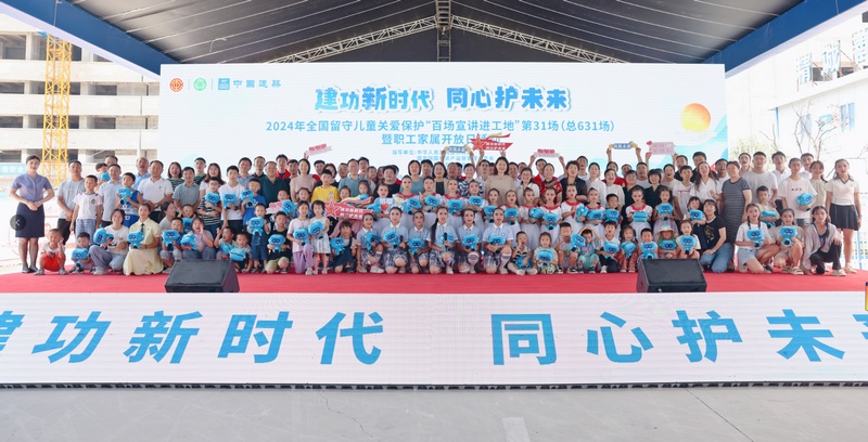 活动现场。主办方供图
