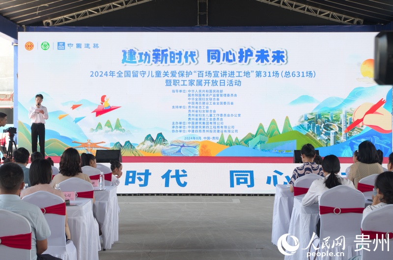 活动现场。人民网 龙章榆 摄.jpg