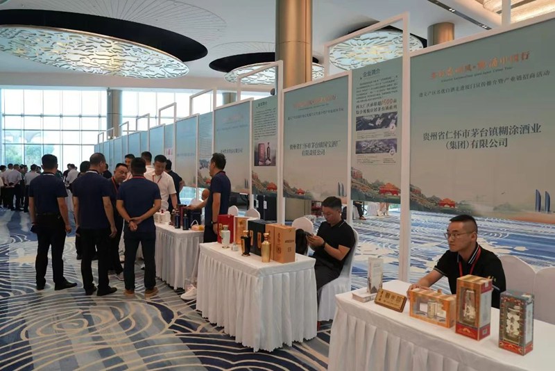3 图为“多彩贵州风 黔酒中国行”遵义产区名优白酒走进厦门宣传推介活动。
