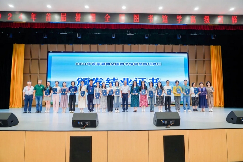 颁发结业证书。