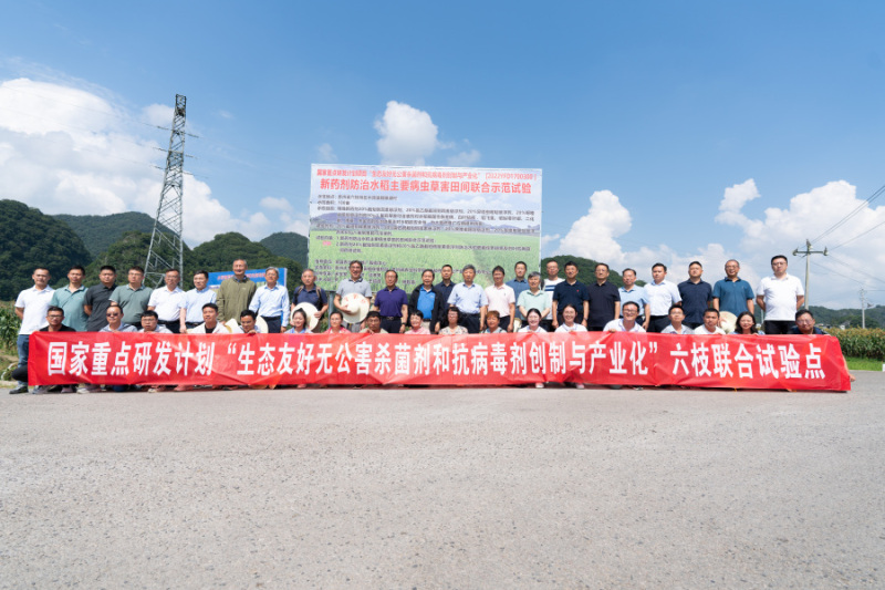 与会专家学者现场观摩联合防控试验示范情况。