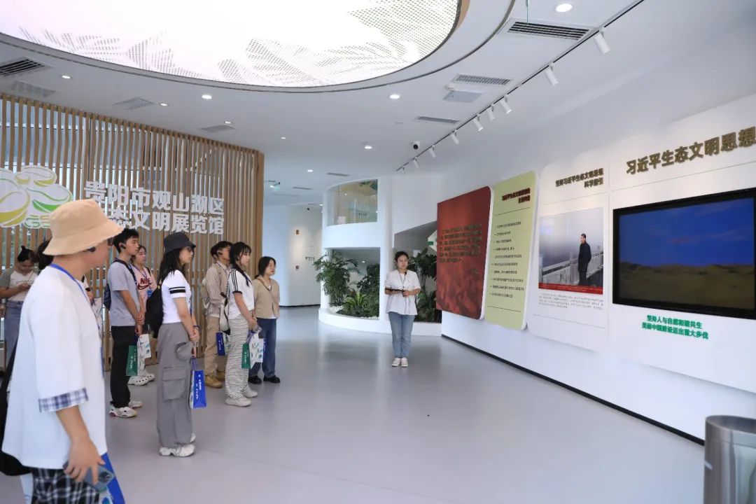 学生代表参观贵阳市观山湖区生态文明展览馆。