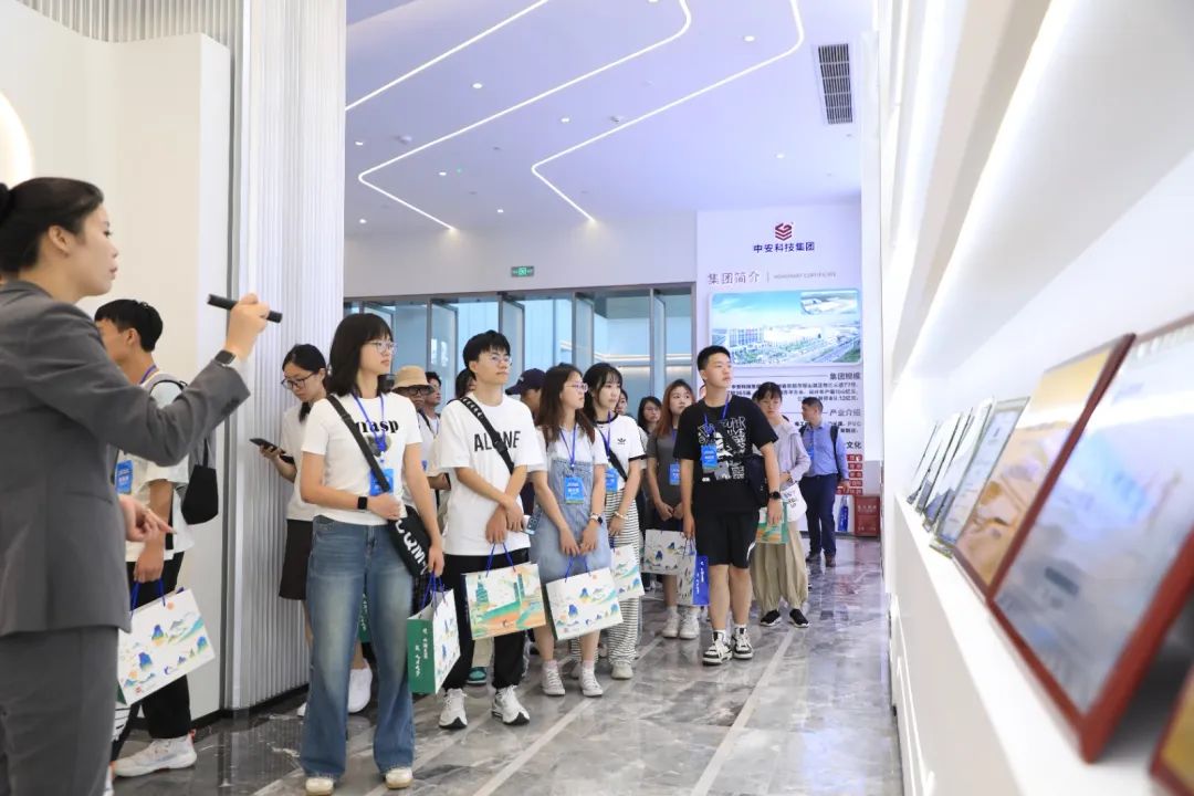 学生代表们参观贵阳中安科技集团有限公司。