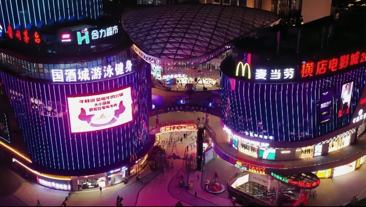 國酒城夜晚。