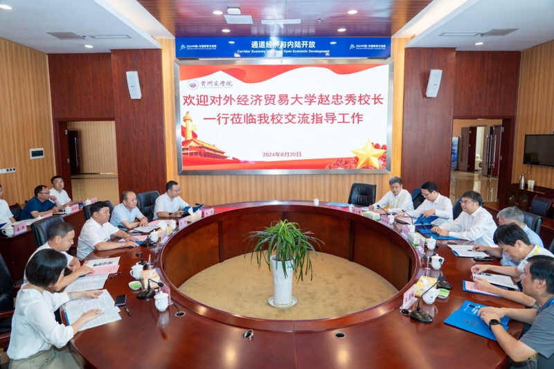 座谈会现场