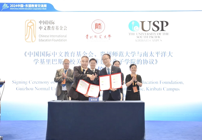 签署协议