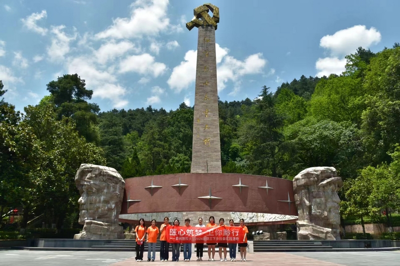 医心撒向热土,黔行一路生花。