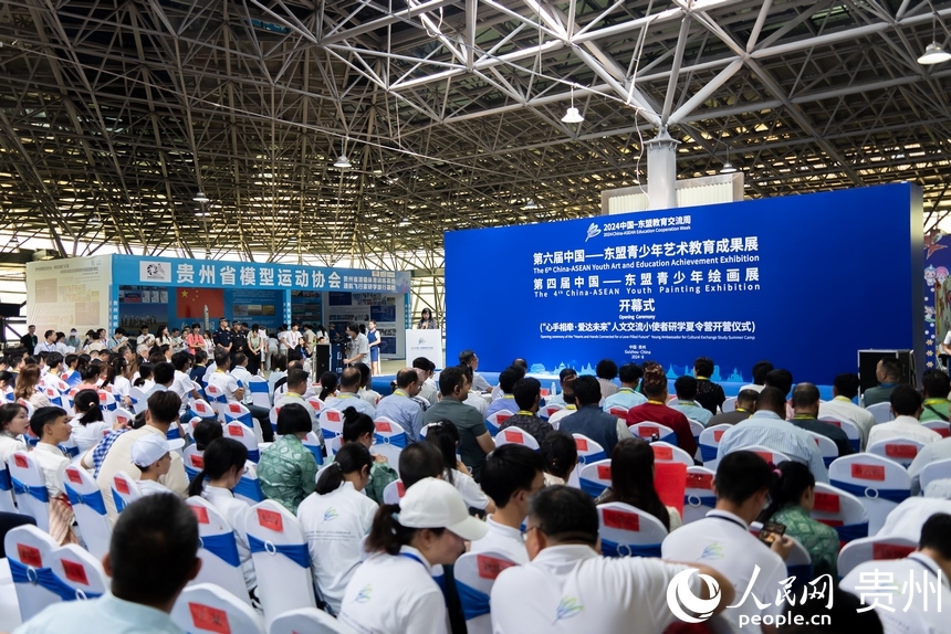 第六届中国－东盟青少年艺术教育成果展现场。人民网记者 涂敏摄