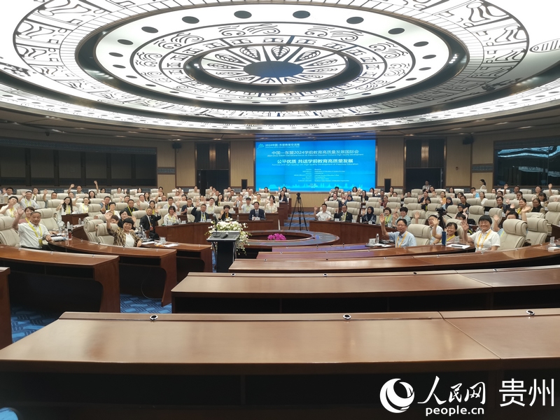 会议现场。黄小桃摄