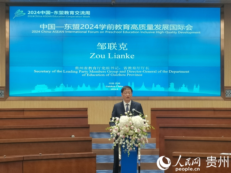 邹联克发表讲话。黄小桃摄