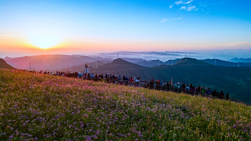 8月24日，游客在贵州省毕节市赫章县阿西里西·韭菜坪景区观赏日出。