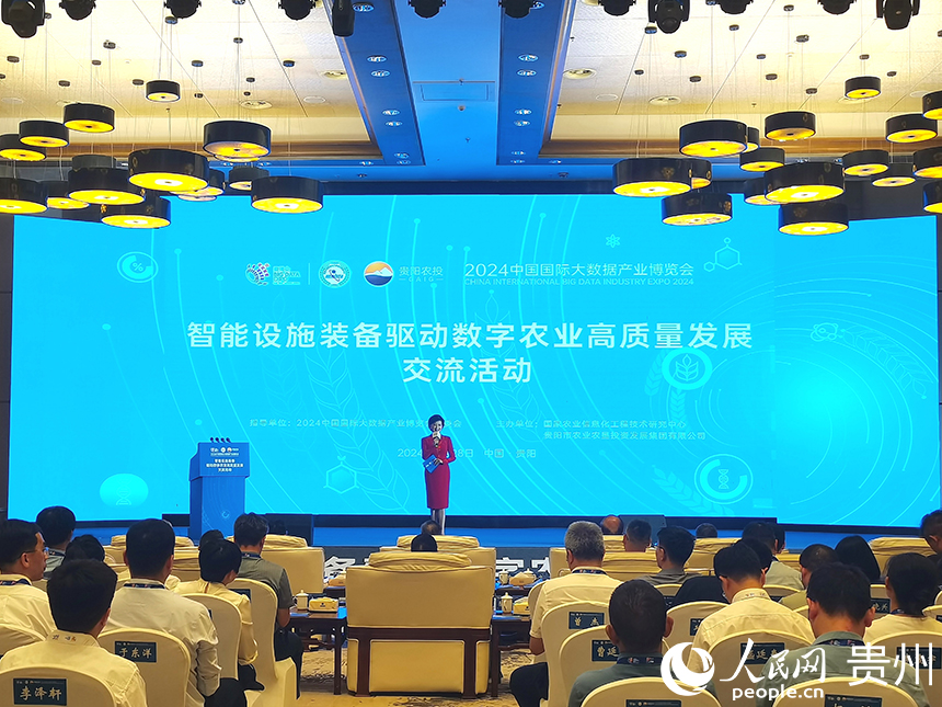 活动现场。人民网 黄小桃摄