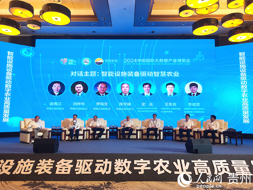 交流对话现场。人民网 黄小桃摄