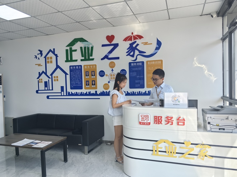 张芳芳正在企业之家咨询办理事宜.jpg