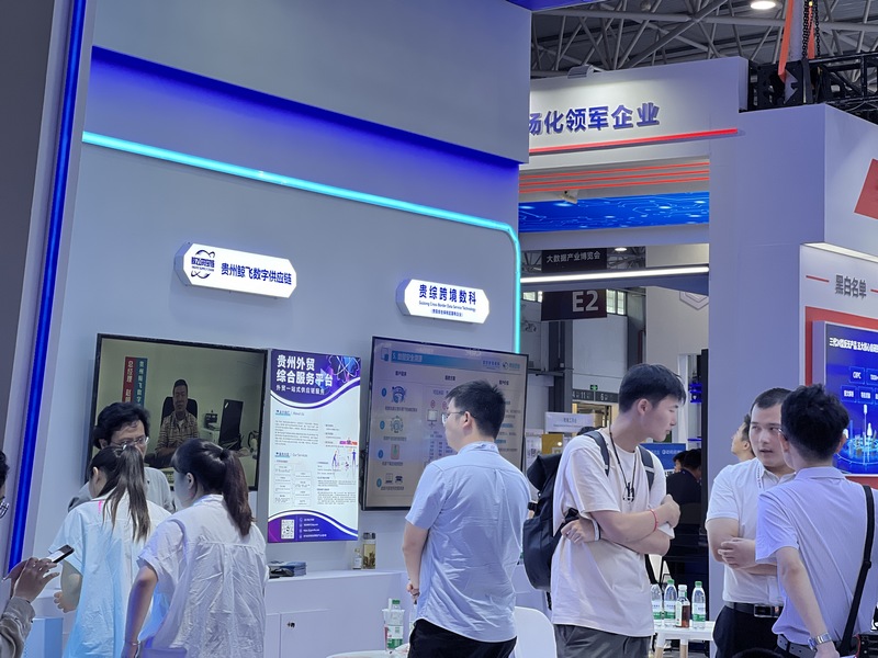 3 嘉宾参展及现场洽谈业务.jpg