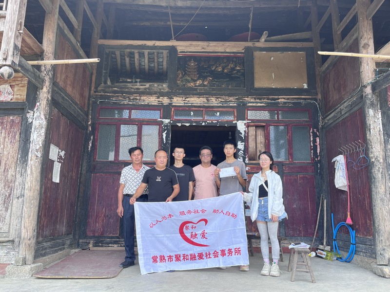 常熟市聚和融爱社会事务所工作人员入户了解学生家庭情况（中共思南县委宣传部供图）.jpg