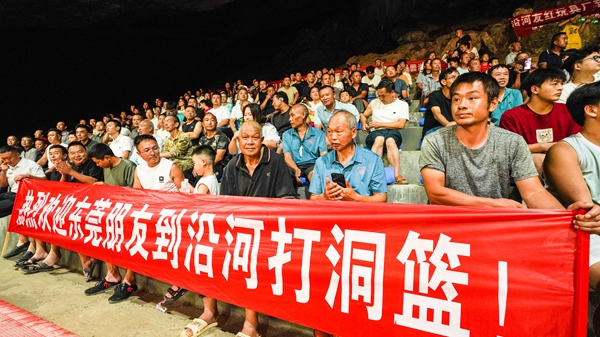 铜仁岩洞篮球。