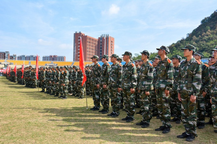 贵师大举行2024级新生开学典礼暨军训动员大会。