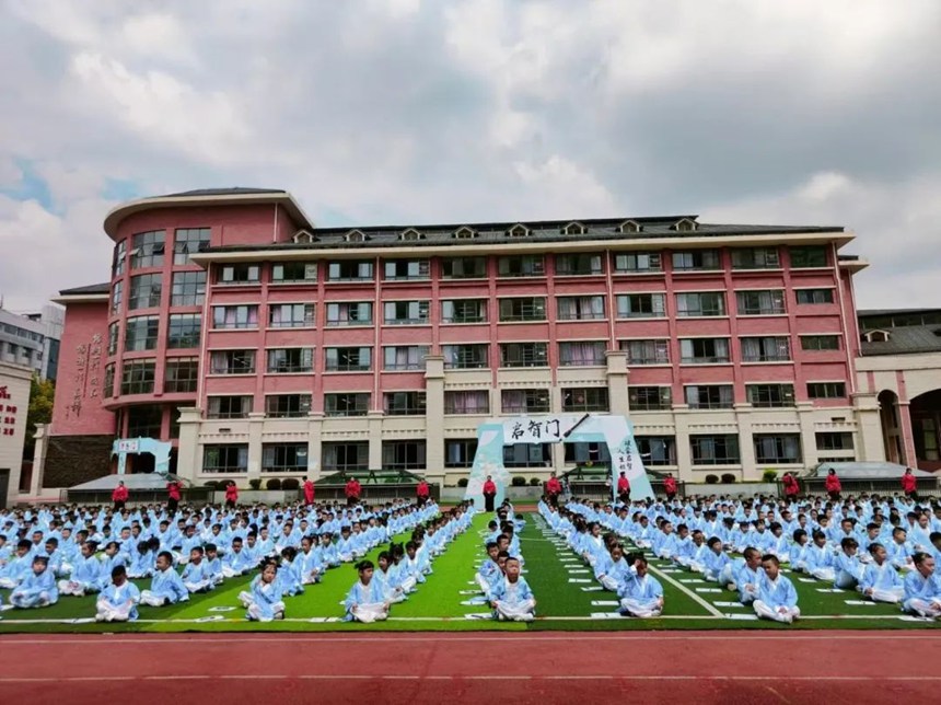 一年級開筆禮。貴陽市實驗小學供圖